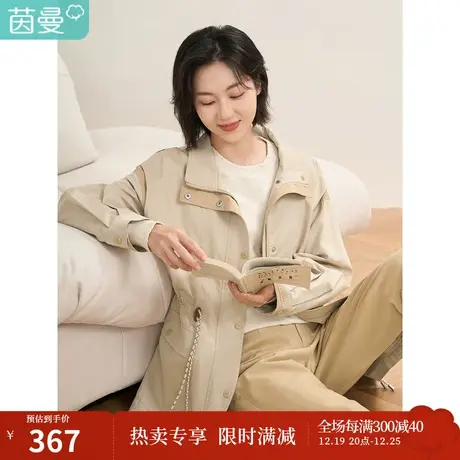 【商场同款】茵曼2023春女装新款时尚立领收腰中长款学院风外套图片