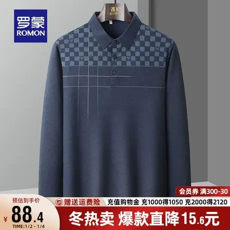 罗蒙男士长袖Polo衫2023秋季新款时尚格子百搭简约休闲翻领打底衫图片