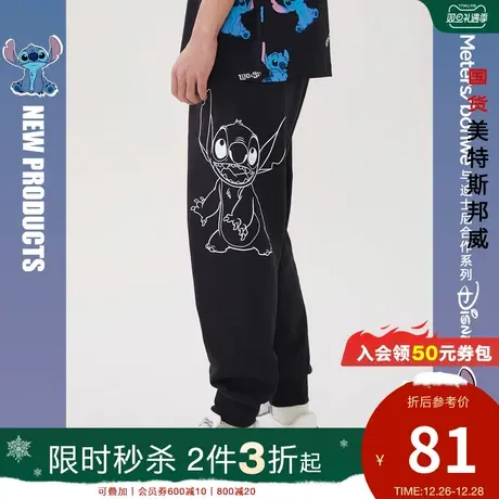 [2件3折]美特斯邦威男MTEE史迪仔运动裤春夏季黑色针织慢跑裤商品大图