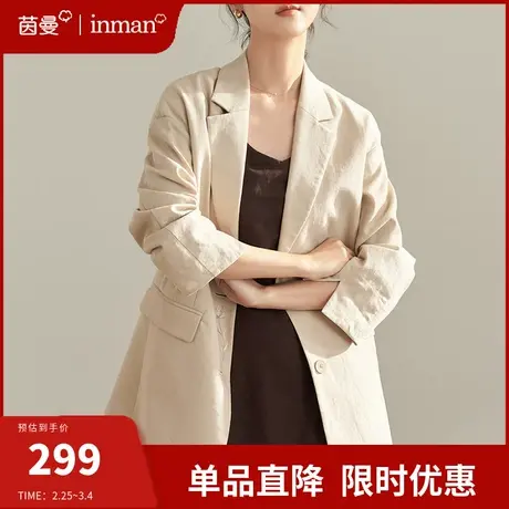 茵曼旗舰店亚麻棉小西装外套女2024春季新款宽松长袖西服上衣通勤图片