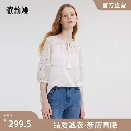 歌莉娅法式小众上衣白色秋季新款前领绑带天丝女士小衫1B7R3I340图片