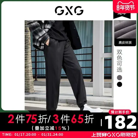 GXG男装 2022冬季休闲裤麂皮多色卫裤束脚裤裤10D1021251H商品大图