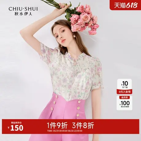 秋水伊人甜美木耳边立领雪纺衬衫夏女碎花减龄短袖t恤上衣图片