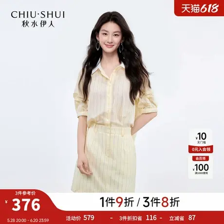 秋水伊人气质减龄假两件连衣裙2025年夏季新款女时尚通勤收腰裙子图片
