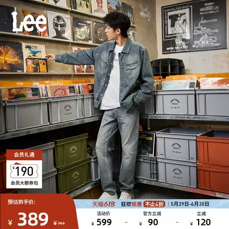 Lee25春夏新品709修身中腰锥形天丝复古蓝色男牛仔裤潮流A08102图片