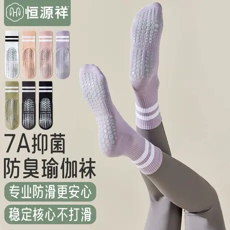 袜子女春秋冬中筒棉袜配鲨鱼裤健身透气黑白瑜伽运动跑步长筒袜FX商品大图