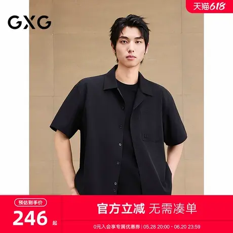 GXG男装 多孔设计短袖衬衫通勤户外透气衬衣男上衣 2025夏季新品商品大图