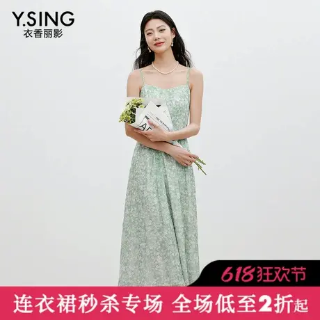 【直播】衣香丽影碎花吊带连衣裙女2025年夏装新款沙滩裙子图片