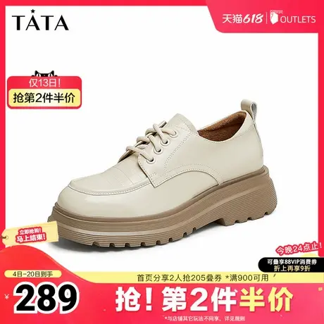 Tata他她厚底英伦小皮鞋女鞋真皮深口单鞋牛津鞋2025夏新WIZ11CM4图片