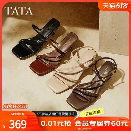 TATA他她小藤蔓气质高跟拖鞋女法式一字带休闲凉鞋2025夏7UJA9BT5商品大图