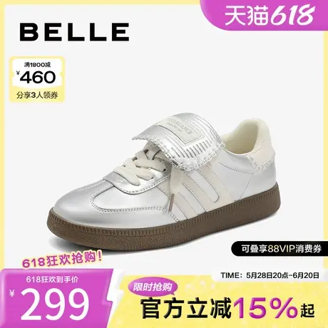 百丽复古红色德训鞋女鞋子春季新款美式小白鞋休闲板鞋B1902AM4图片