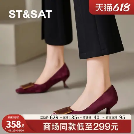 St&Sat/星期六女鞋2025新款优女浅口通勤鞋女中跟简约女单鞋百搭商品大图
