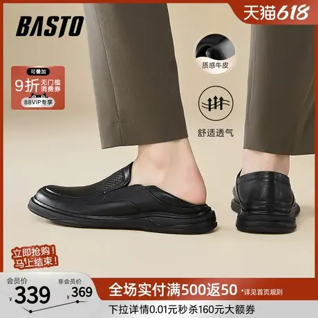 父亲节礼物百思图夏商场新款透气一脚蹬乐福鞋男休闲皮鞋FCK08BM5图片