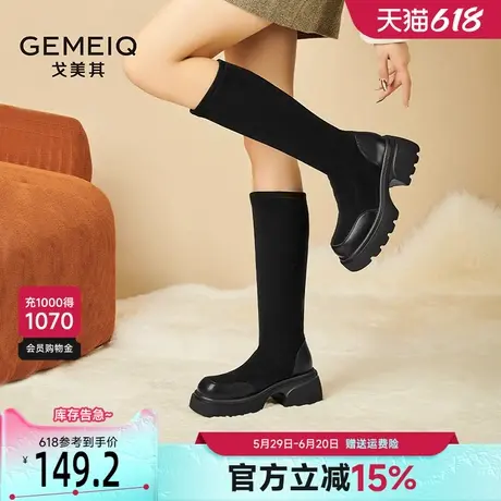 戈美其不过膝长筒靴女2025春季新款女靴厚底增高显瘦弹力靴瘦瘦靴图片