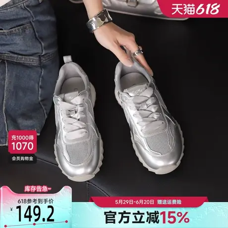 戈美其网面透气银色小白鞋女2025新款春季舒适软底女鞋简约德训鞋商品大图