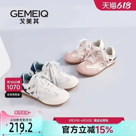戈美其商场同款德训鞋女2025新款拼色板鞋女夏薄款透气平底小白鞋商品大图