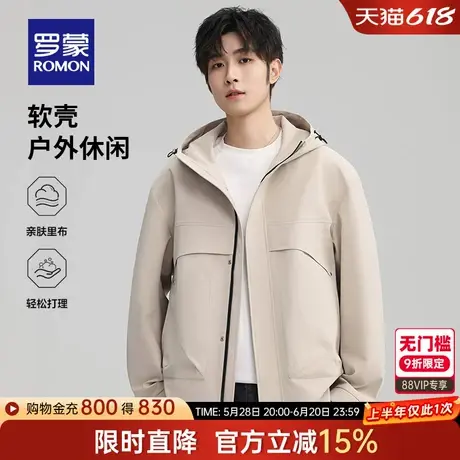 罗蒙男士时尚潮流连帽短款夹克衫2025春季新款户外工装宽松外套男图片