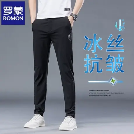 罗蒙天丝男款休闲裤夏季薄款修身直筒高弹力抗皱免烫商务长裤N1Z商品大图