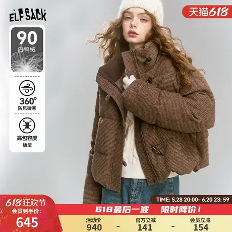 妖精的口袋90白鸭绒美拉德羽绒服女2024年冬季新款短款保暖面包服图片