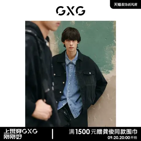 【预】GXG男装 商场同款黑色夹克外套 秋季复古纹样系列商品大图