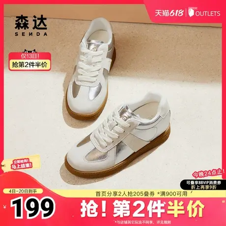 森达银色板鞋女鞋春秋内增高德训百搭休闲鞋ZCC47CM4商品大图