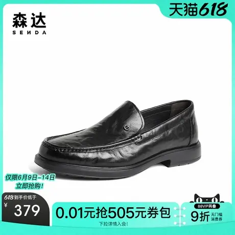 森达通勤商务皮鞋男秋新商场同款做旧复古正装皮鞋A1001CM4商品大图