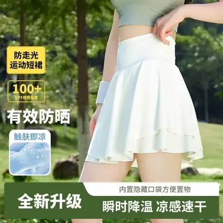 KWV真维斯白色短裙半身裙女2025新款巨好看的半身裙夏女短裙女夏图片