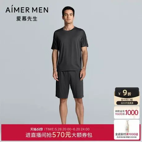 爱慕先生25夏季男士休闲跑步凉感吸湿速干短裤NS63M221商品大图