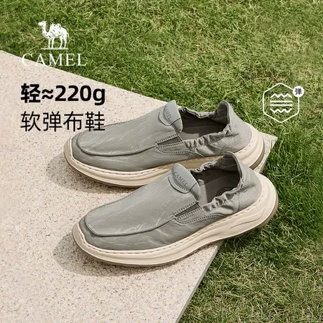 骆驼轻量快穿透气一脚蹬布鞋软底休闲百搭防滑布鞋商品大图