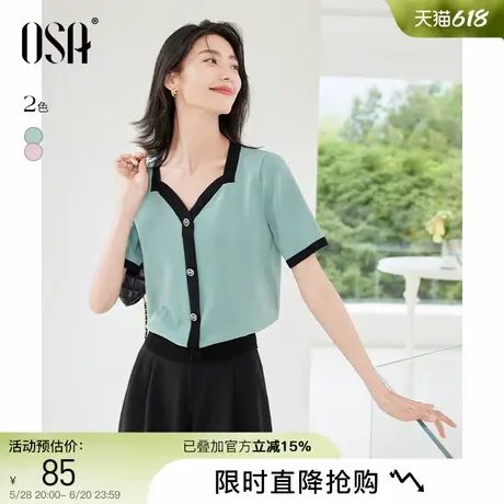 OSA欧莎撞色桃心领短袖针织衫女2025年夏季新款气质短款轻薄上衣图片