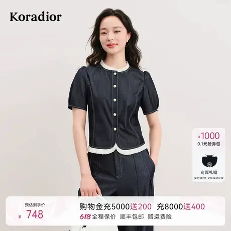 珂莱蒂尔2025年夏季新款通勤百搭短外套女简约时尚设计感上衣女装图片