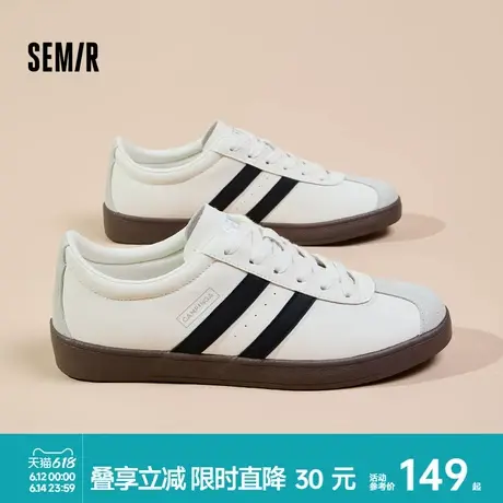 Semir男鞋德训鞋2025夏季新款平底百搭小白鞋男士运动休闲板鞋子商品大图