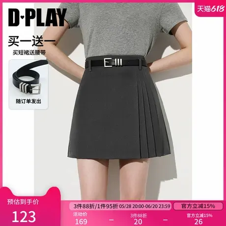 DPLAY【惠品】2025年夏季新款灰色半身裙女气质流行短款裙子短裙图片