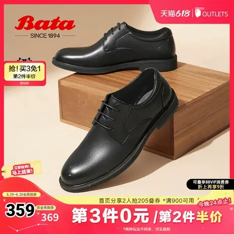 Bata英伦正装皮鞋男春秋季商场新款羊皮商务通勤德比鞋W8112CM4商品大图
