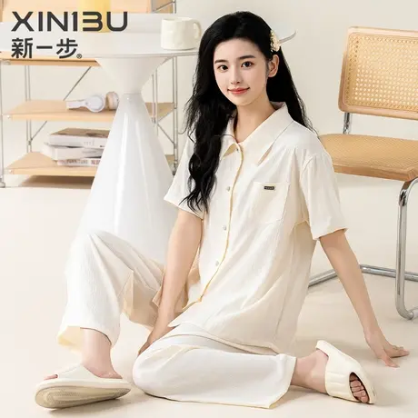 新一步云朵棉短袖长裤开衫睡衣女夏季薄款小翻领凉感家居服两件套商品大图