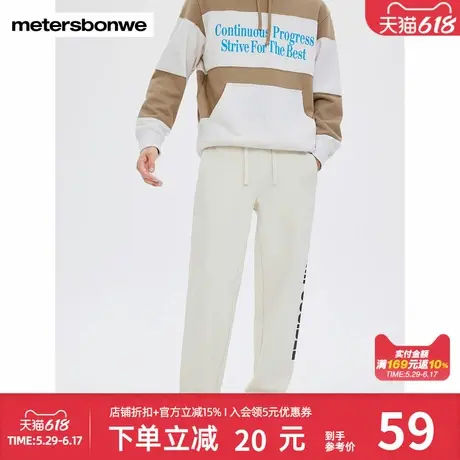 美特斯邦威卫裤男秋冬新款大字母百搭舒适侧印束脚针织裤下装商品大图
