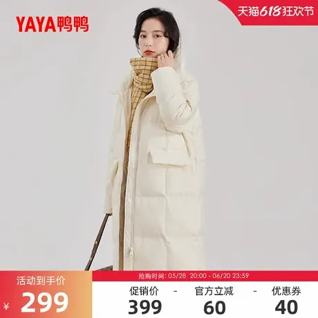 鸭鸭羽绒服女士2024冬季反季中长款时尚百搭加厚保暖鸭绒休闲外套商品大图