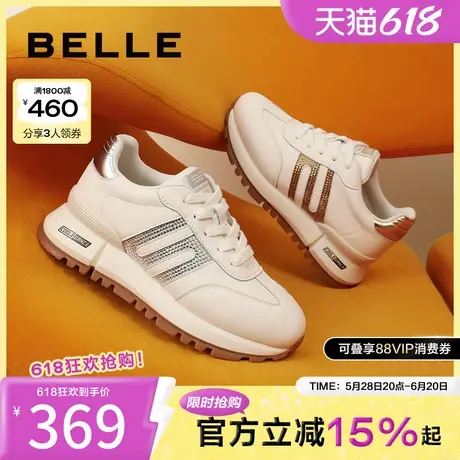 百丽小金甘1.0厚底小白鞋运动鞋新款休闲鞋复古阿甘鞋子A8D3DCM4商品大图