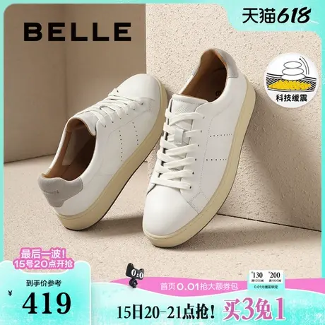 百丽男鞋小白板25春季新款牛皮休闲阿甘运动德训板鞋子D5E03AM5商品大图