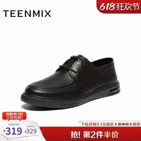 天美意男鞋复古百搭户外男商务鞋2024秋3RW01CM4图片