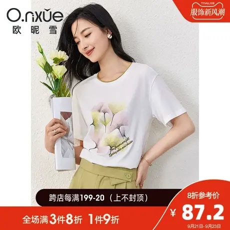 欧昵雪2023夏季新款T恤女罗纹圆领烫图绣花落肩短袖显瘦宽松上衣商品大图