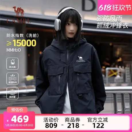 骆驼女装冲锋衣外套三合一2025春夏新款工装户外防风防水休闲外套商品大图