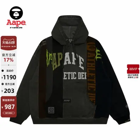 Aape旗舰店男装猿人拼接水洗做旧休闲厚绒连帽卫衣C315XXN商品大图