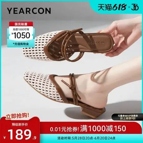 意尔康女鞋2025夏季包头凉拖度假风编织镂空外穿玛丽珍凉鞋一脚蹬商品大图