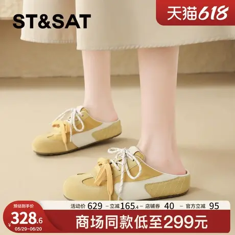 星期六超火黄色德训鞋包头拖鞋女2025夏季新款外穿一脚蹬休闲板鞋商品大图