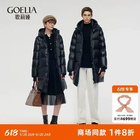 【95白鹅绒】歌莉娅男女同款黑金羽绒服冬季新款防风加厚外套图片