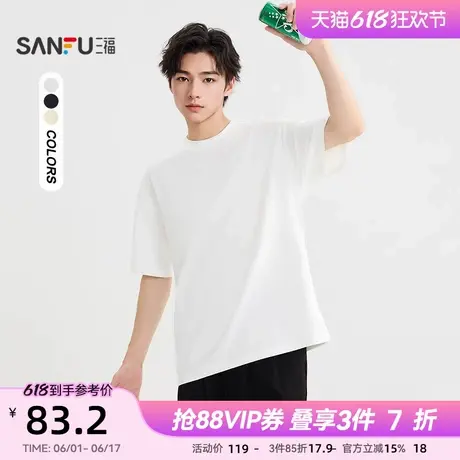 三福2025夏季男士熊猫图案短T恤 时尚微落圆领上衣男501850商品大图