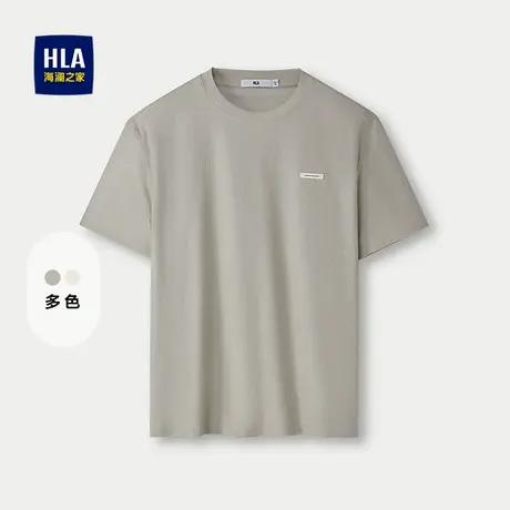 HLA/海澜之家舒适圆领短袖T恤2025春夏新款透气简约微弹上衣男图片