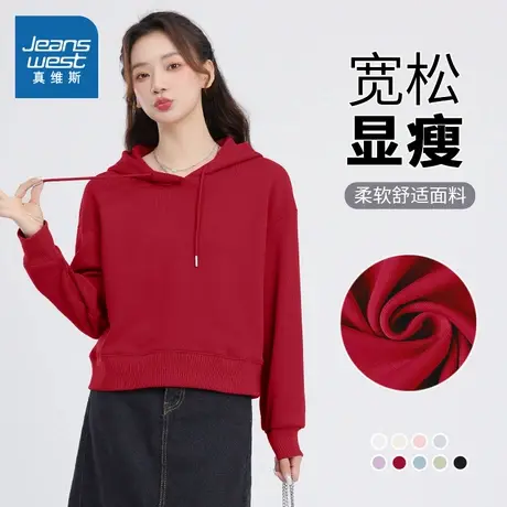 KMV真维斯小个子短款连帽卫衣女2025新款爆款春秋季外套红色上衣商品大图