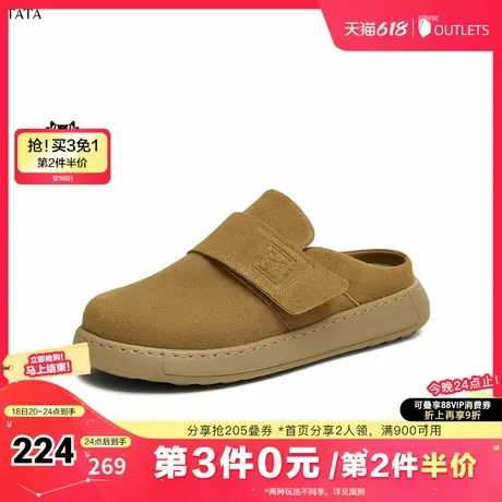 TATA/他她2025夏时尚百搭舒适厚底凉鞋男新款ODJ01BH5奥莱商品大图